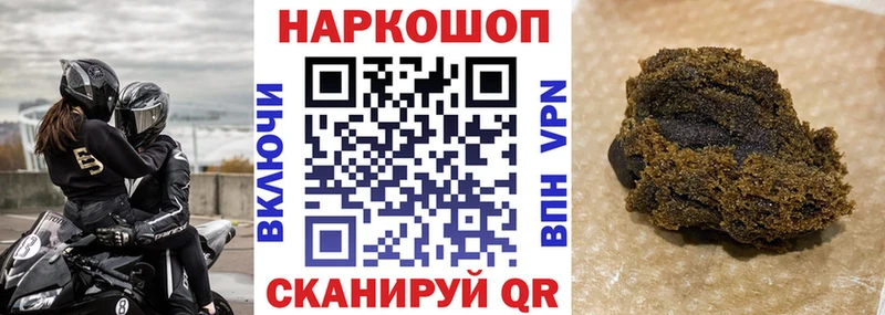 Наркота Межгорье Каннабис  APVP  Мефедрон 