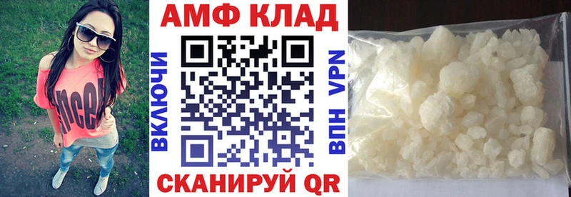 цена наркотик  Межгорье  нарко площадка наркотические препараты  АМФЕТАМИН Premium 