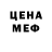 Метадон мёд Axel Steam