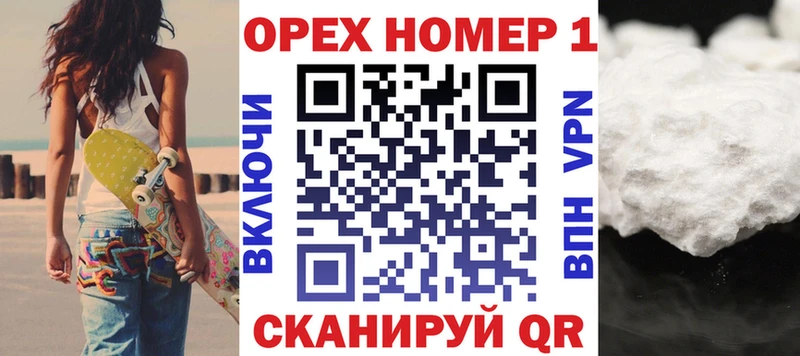 Кокаин 99%  купить  сайты  Межгорье 