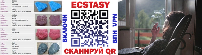 где можно купить   Межгорье  Ecstasy круглые 