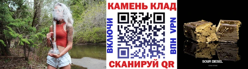 наркотики Межгорье ГАШ Изолятор