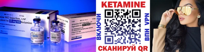 Кетамин ketamine  hydra как зайти  маркетплейс Telegram  даркнет сайт  Межгорье 