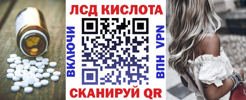 Лсд 25 экстази ecstasy  shop телеграм  Межгорье  наркота 