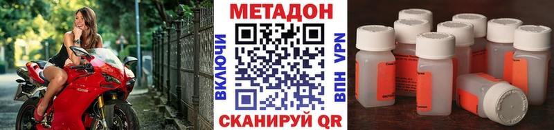 МЕТАДОН мёд  закладка  Межгорье 