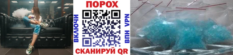 Первитин витя  Межгорье 