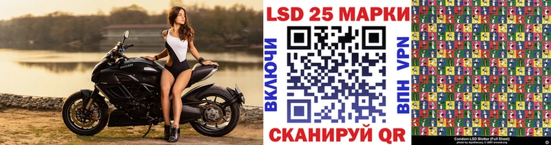 Наркотические марки 1,5мг  где купить наркотик  Межгорье 