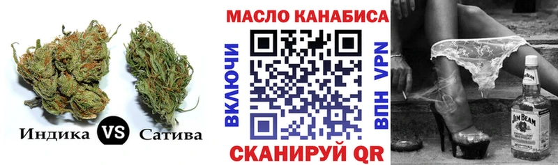 ТГК вейп с тгк  купить наркотик  Межгорье 